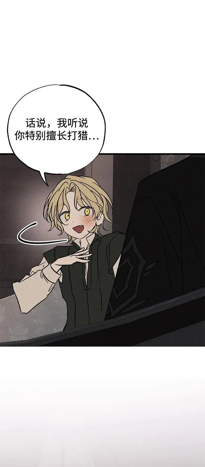第56话62