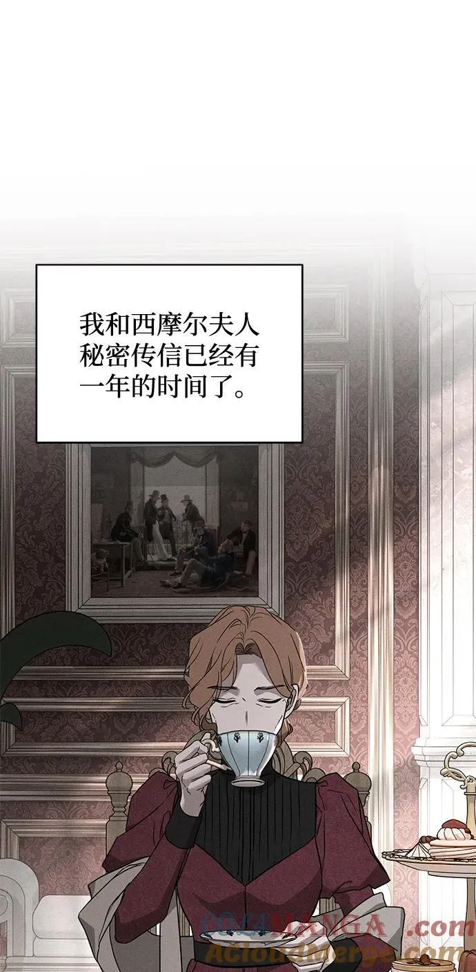 第53话3