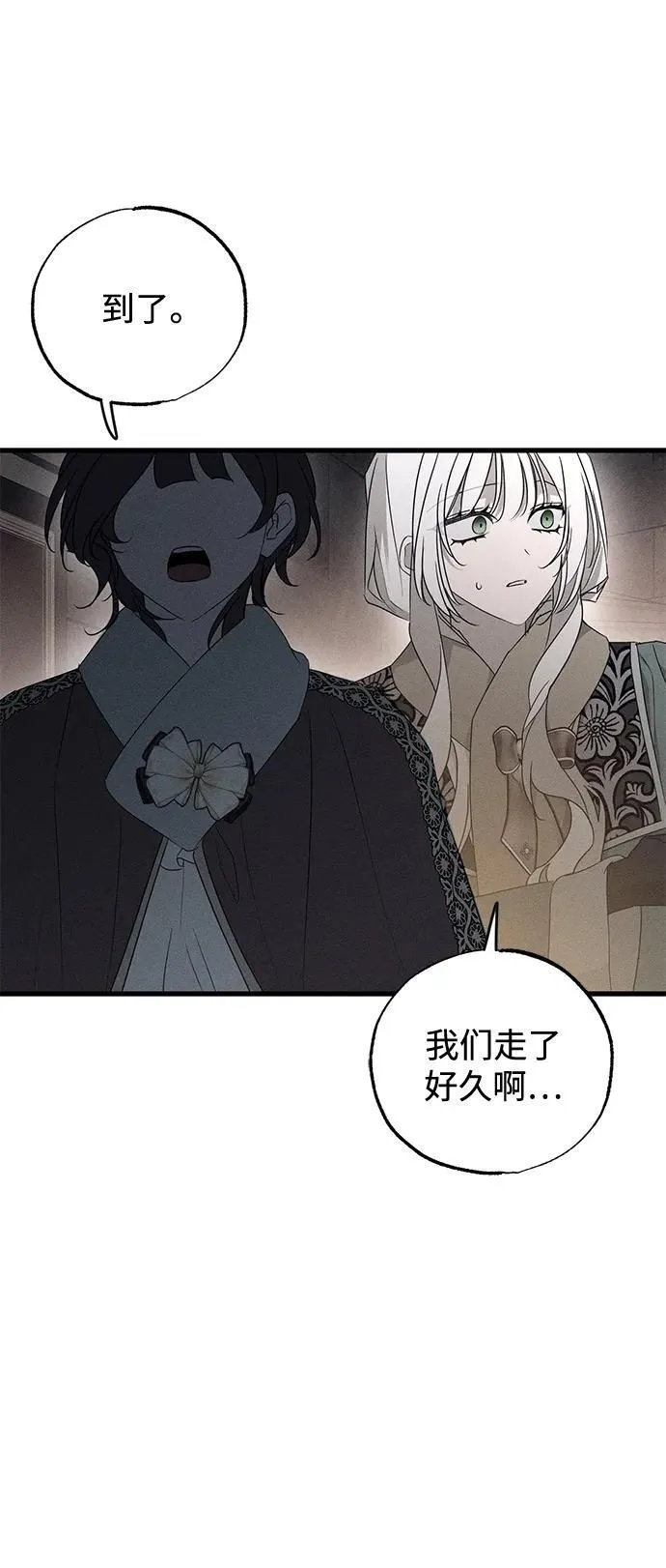 第56话31