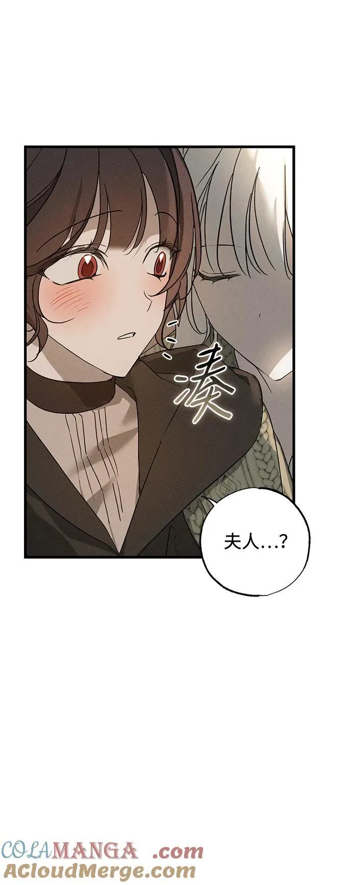 第53话72
