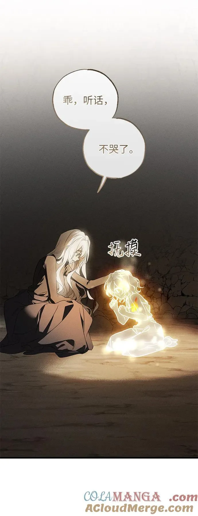 第61话42
