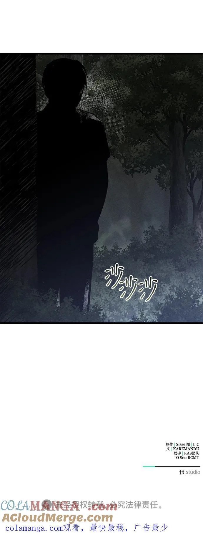 第53话81