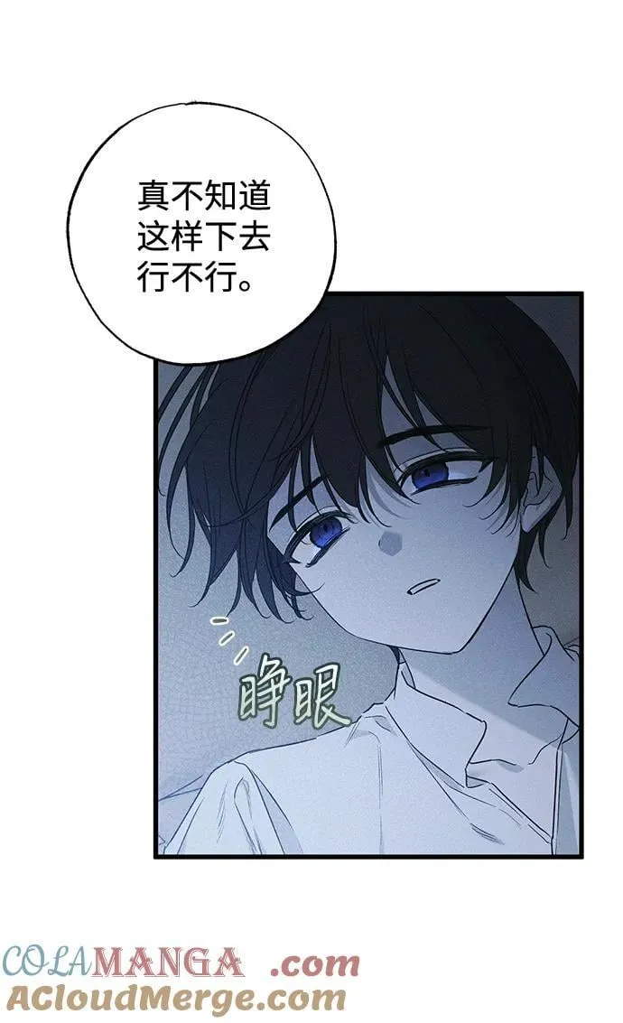 第50话3
