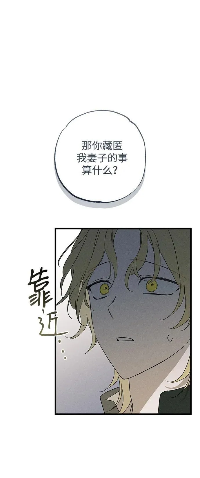 第57话31