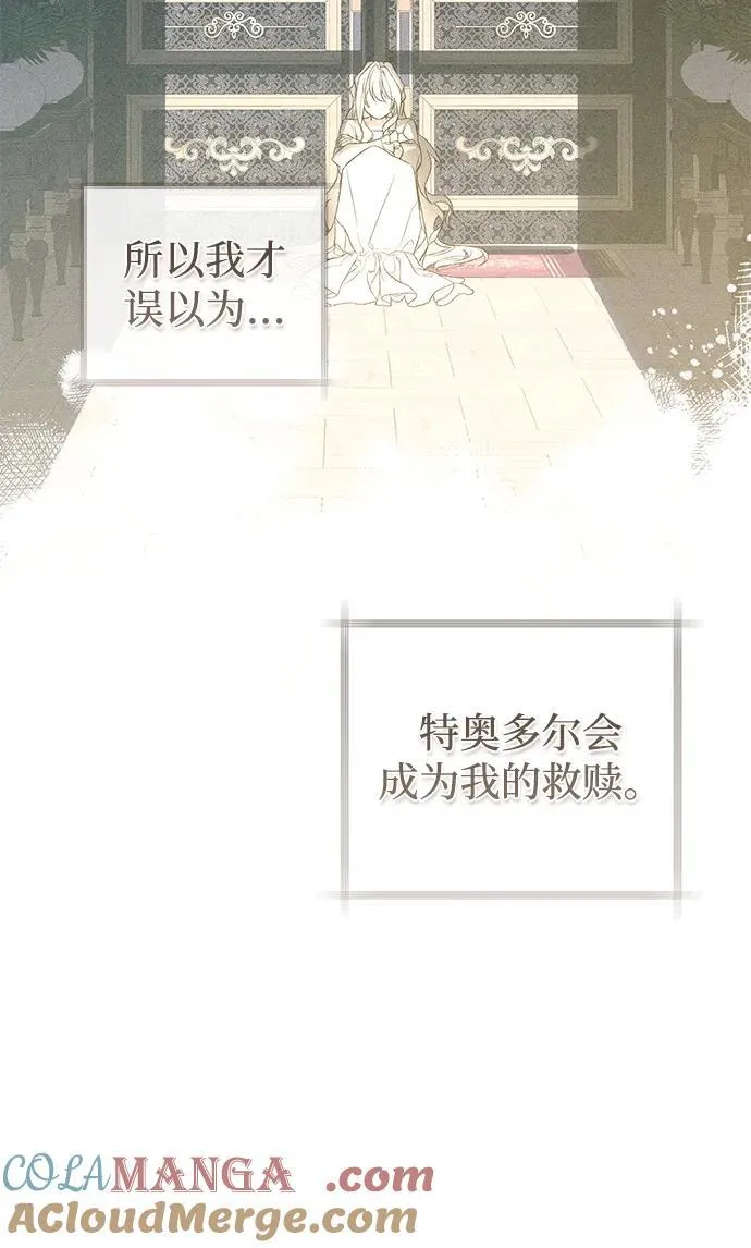 第55话48
