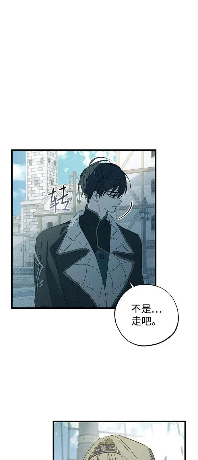 第58话67