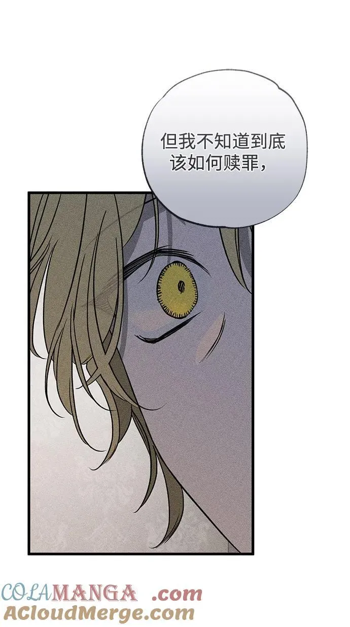 第57话69