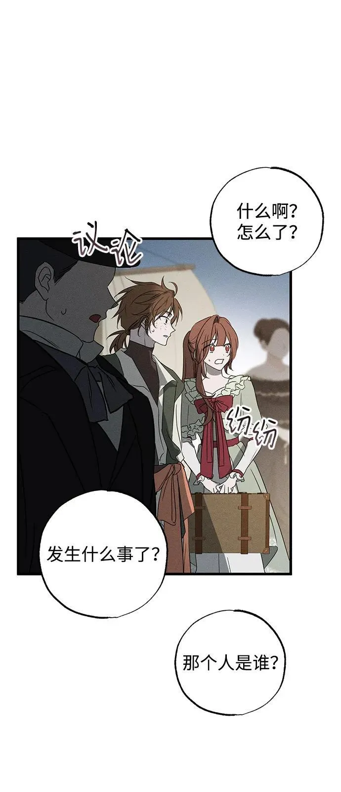 第59话65