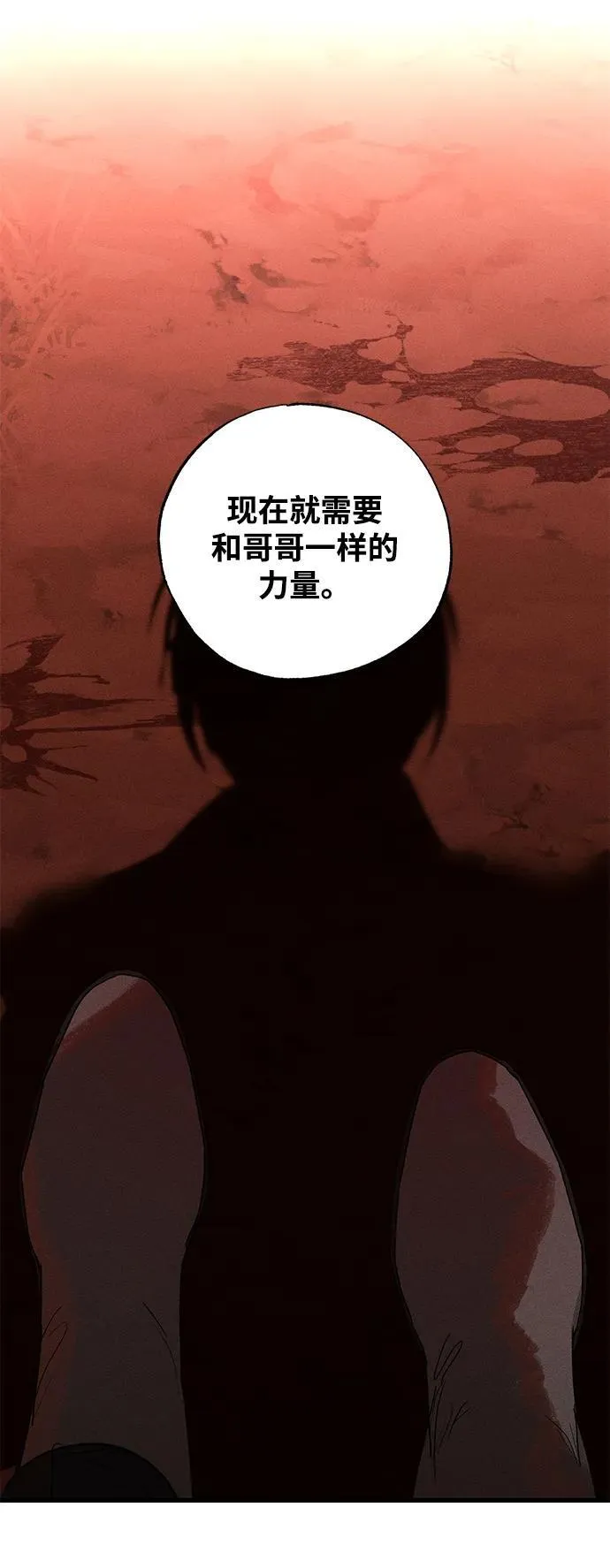 第50话56