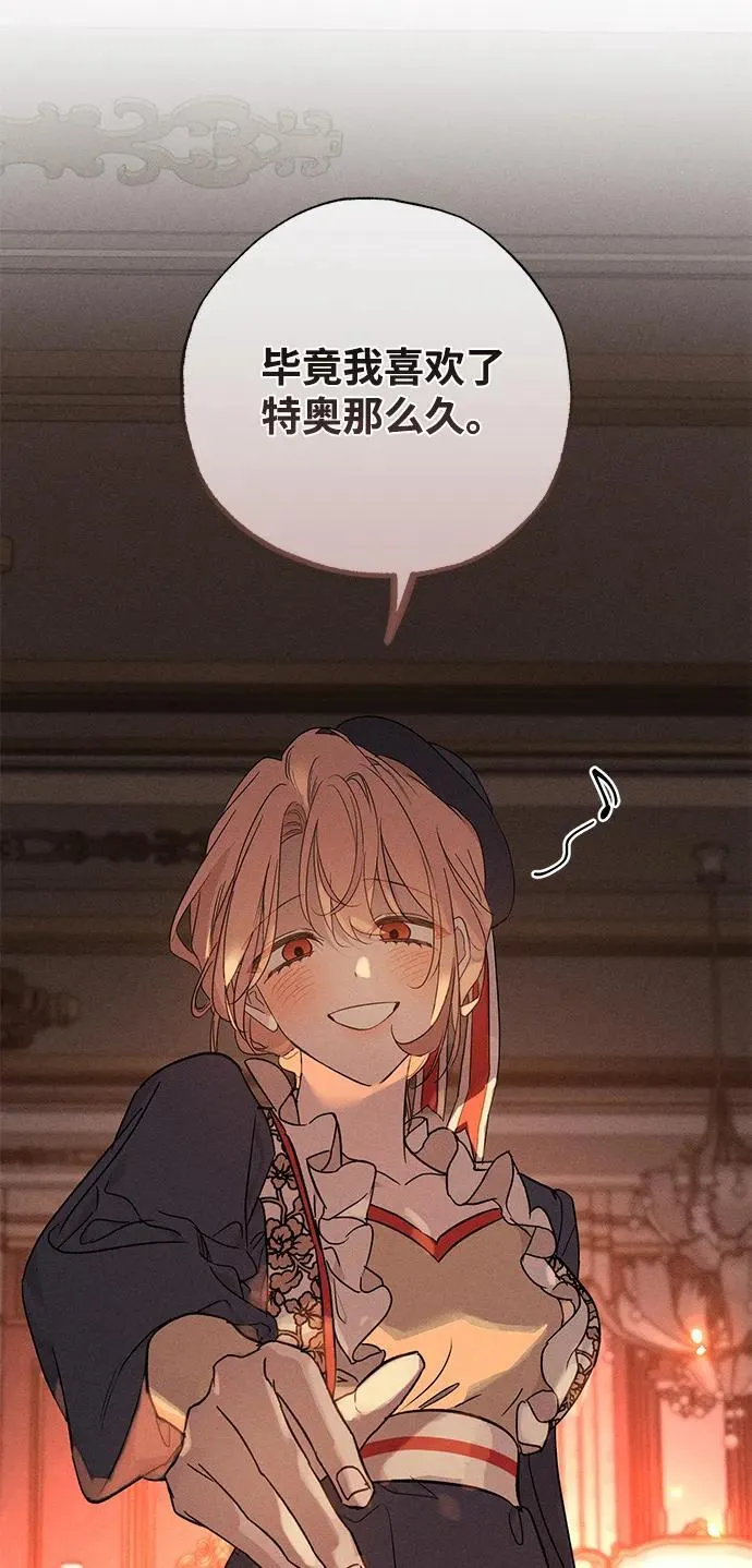 第52话68