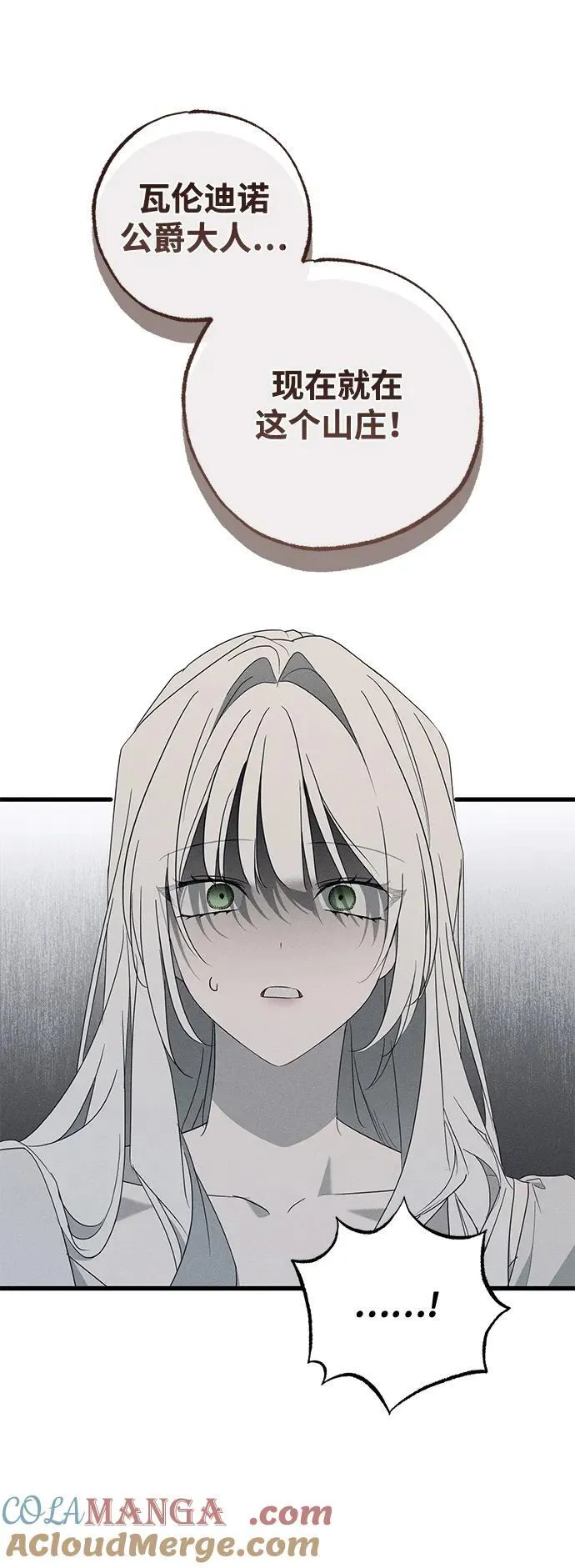 第56话15