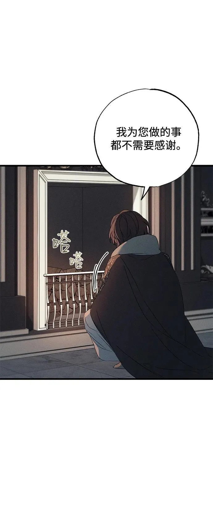 第56话37