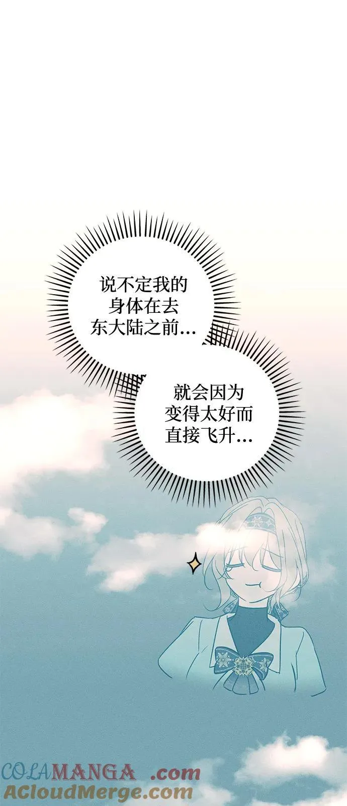 第59话48
