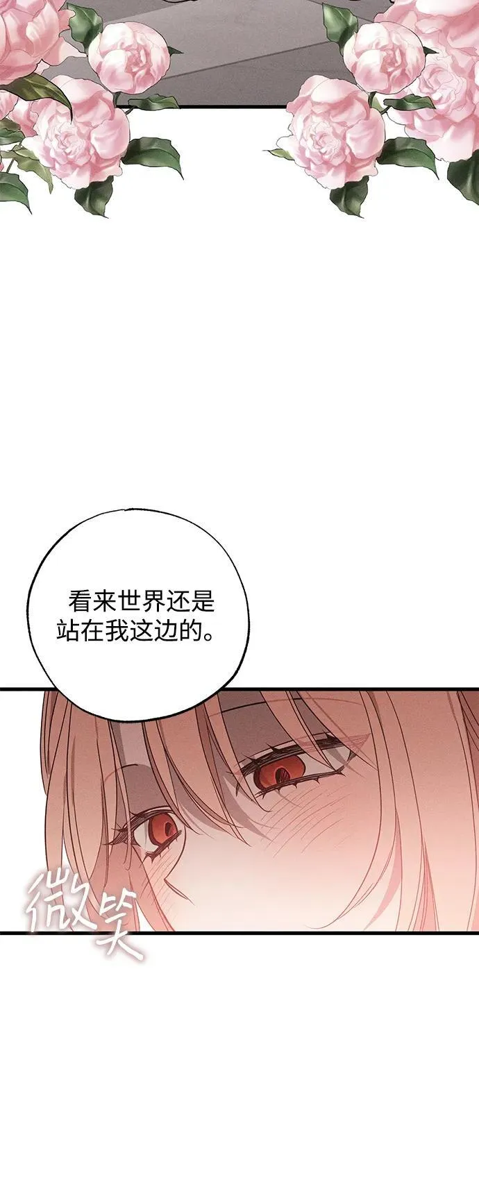 第52话65