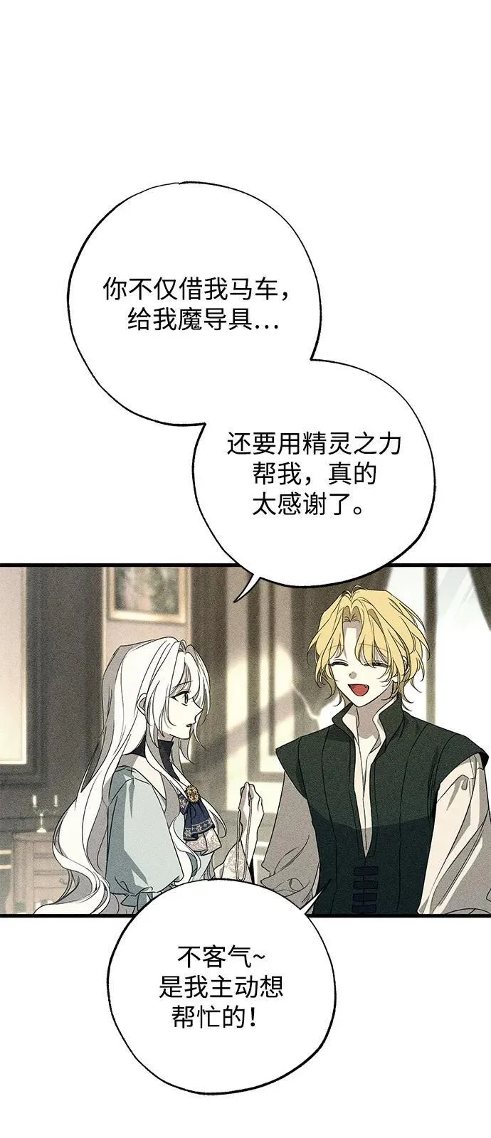 第58话35