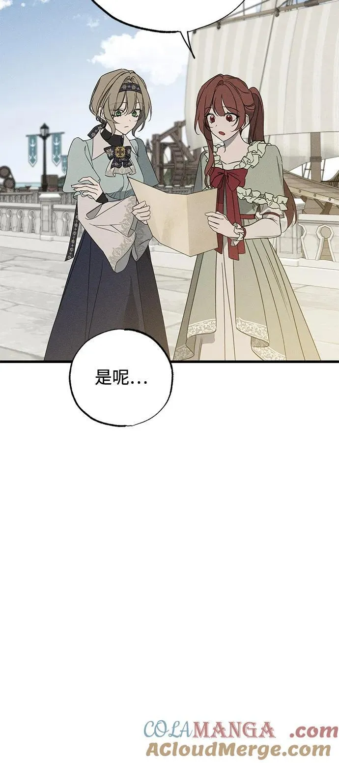 第59话6