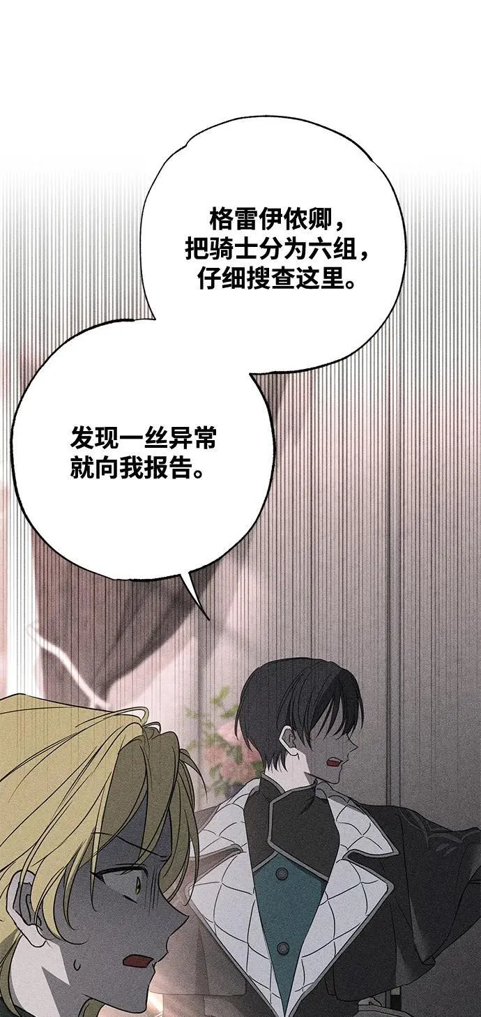 第57话28
