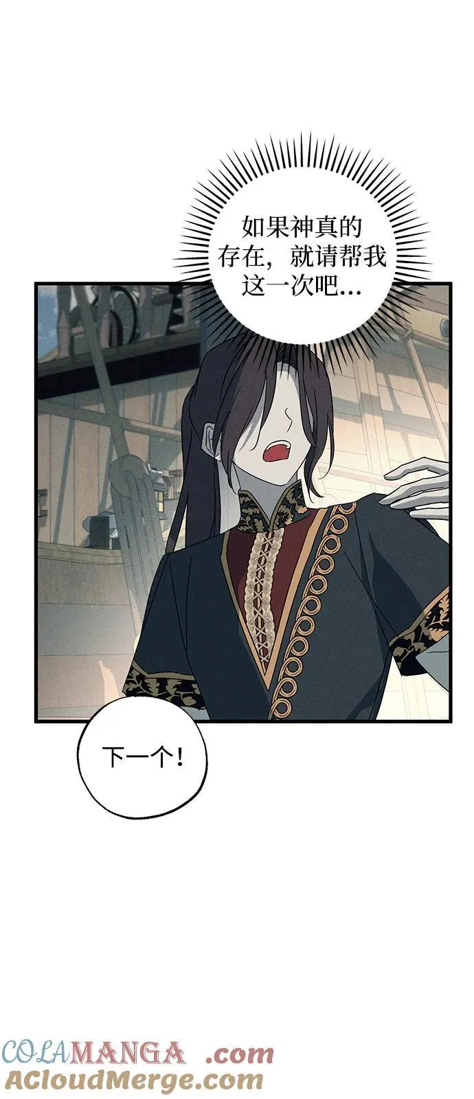 第58话54