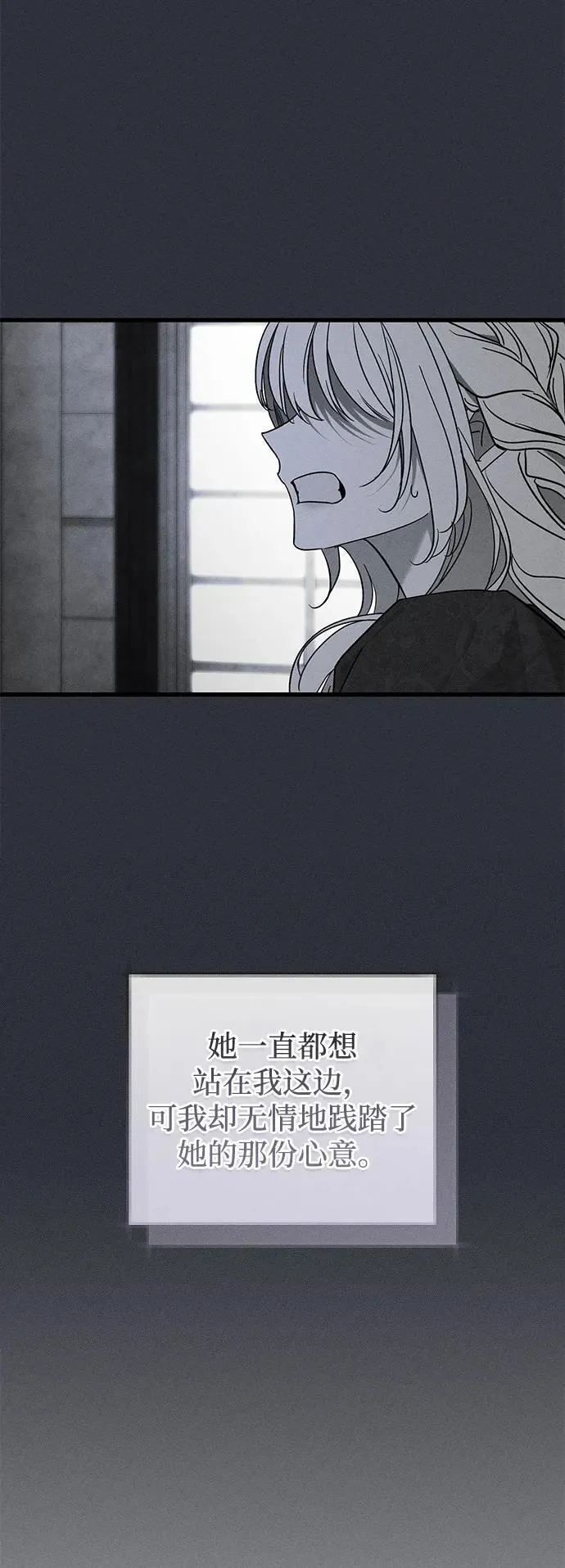 第49话（第一季完）77