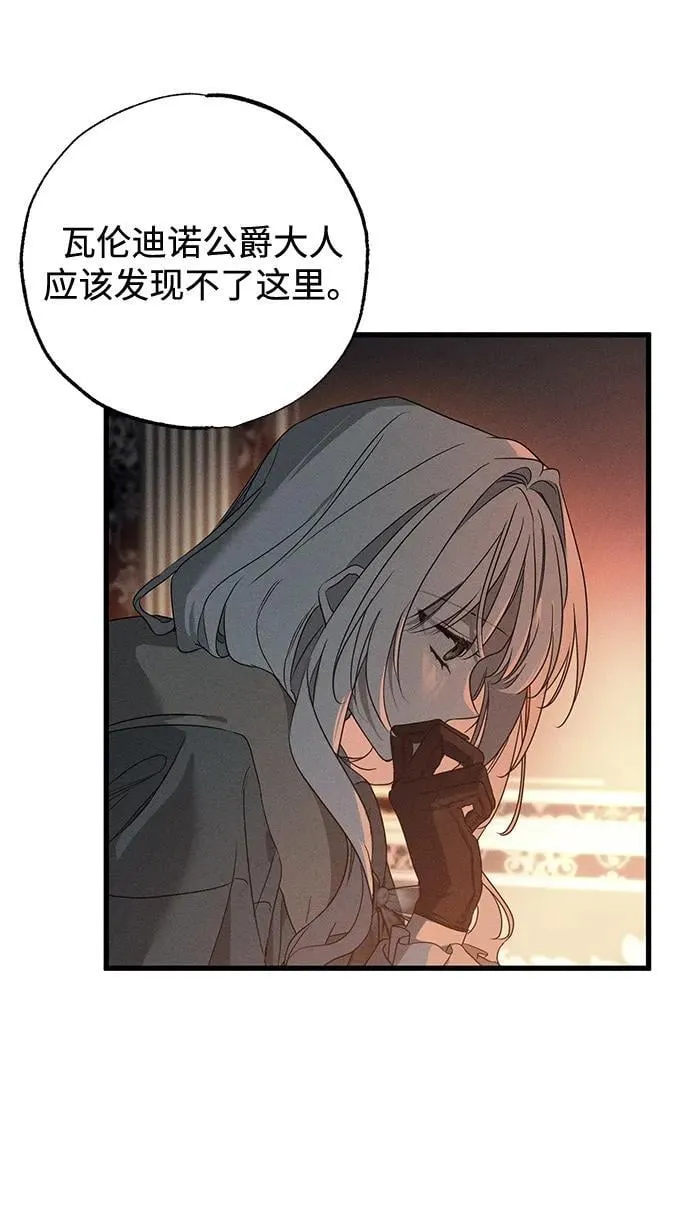 第56话44