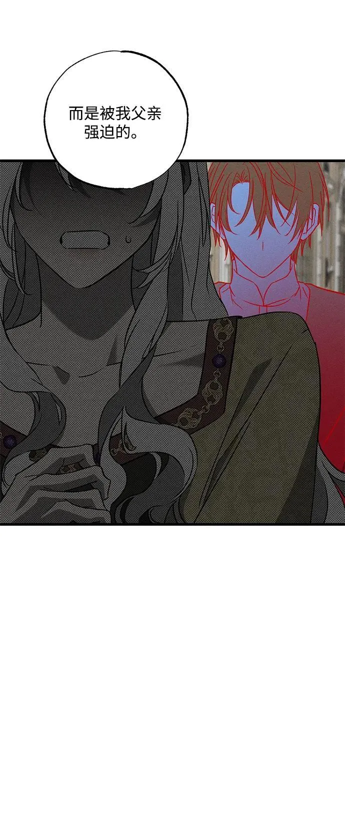 第51话61