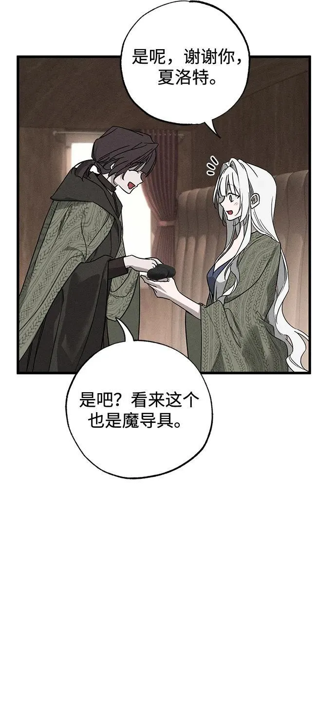 第53话68