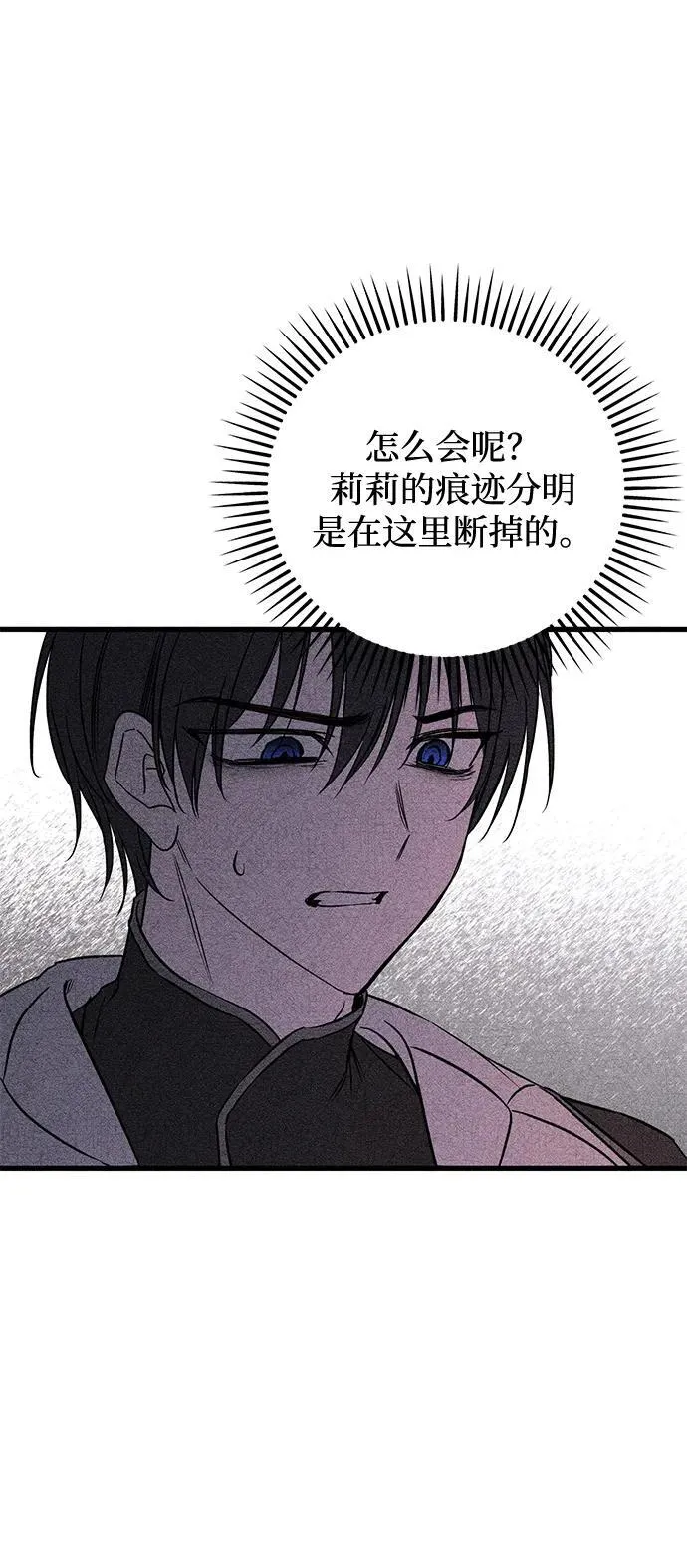 第57话50