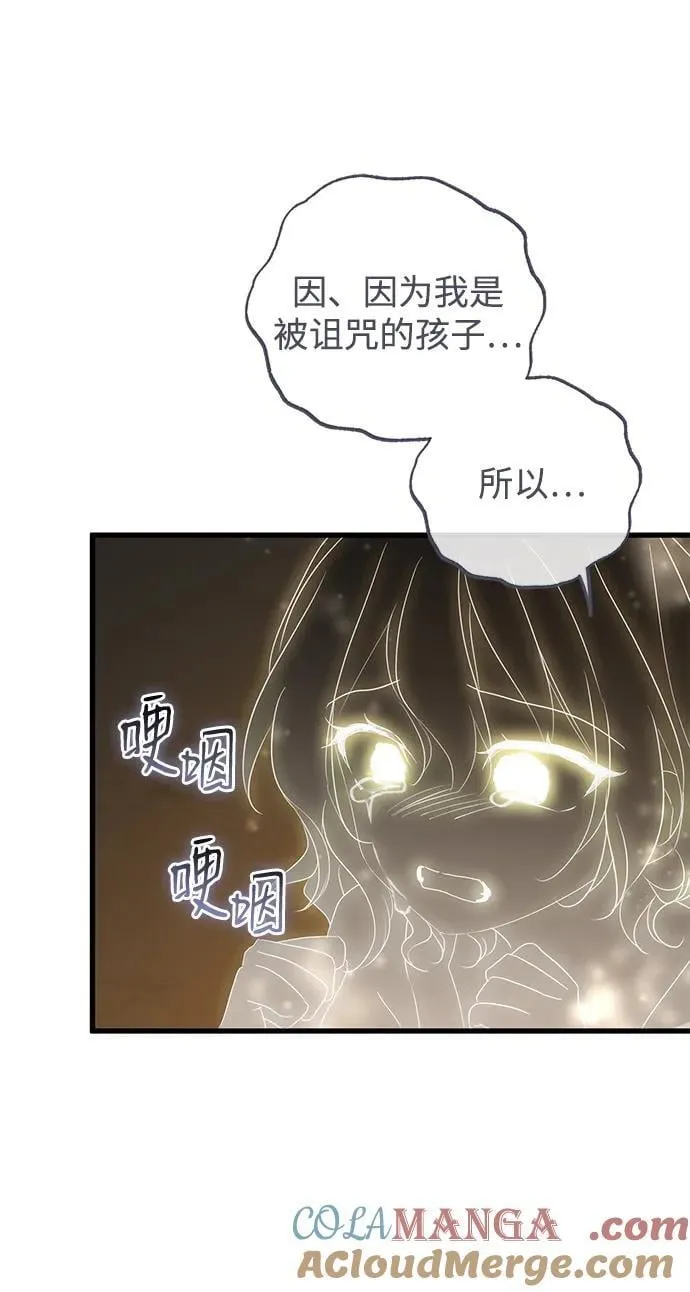 第61话45