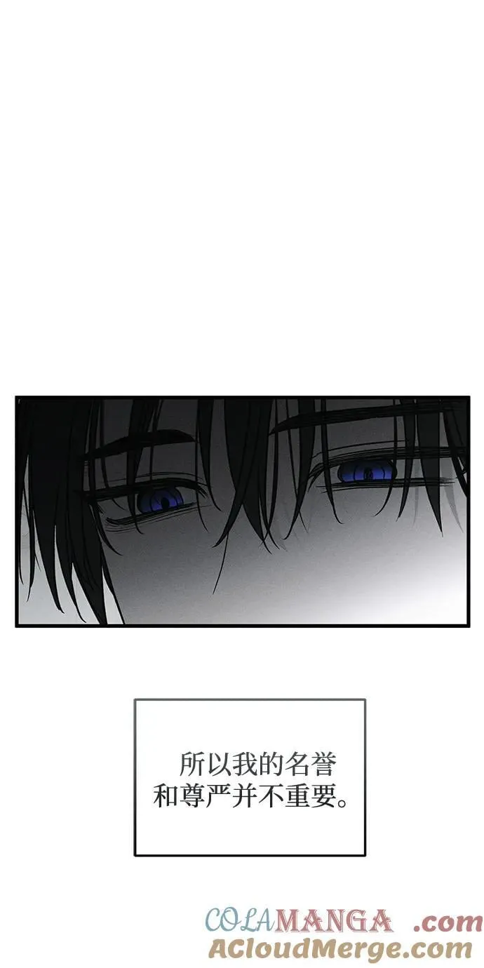第51话24