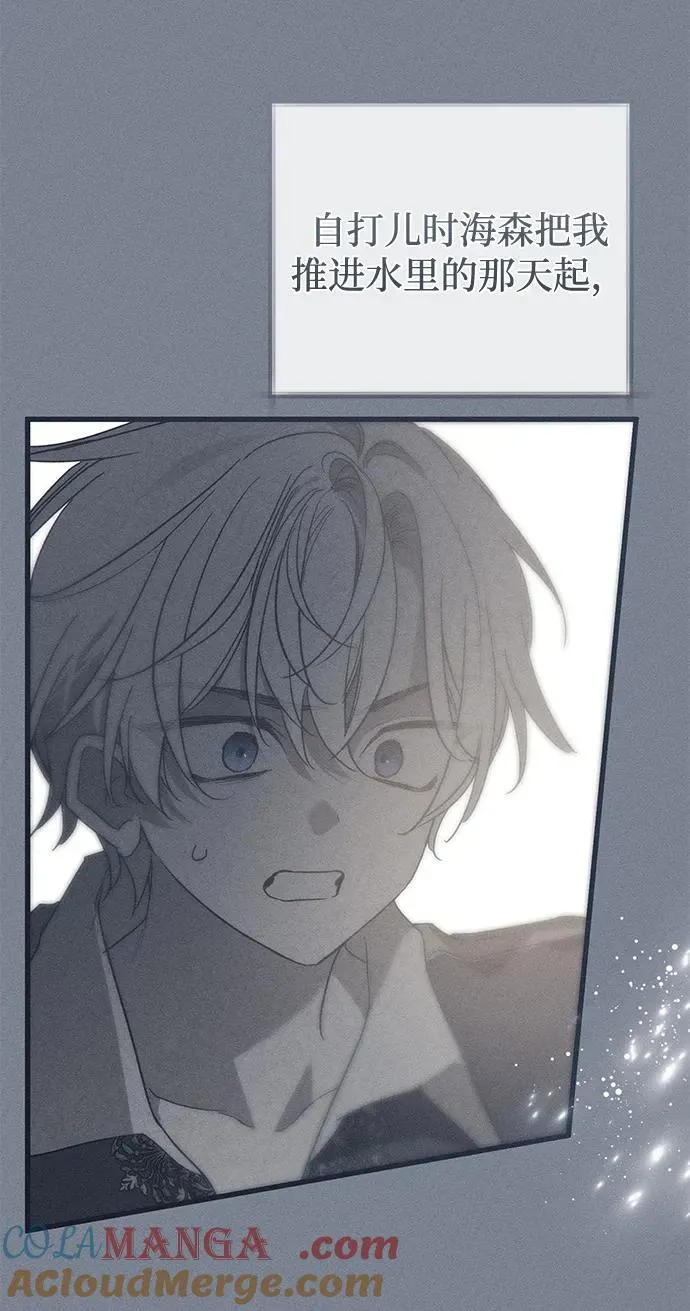 第61话3