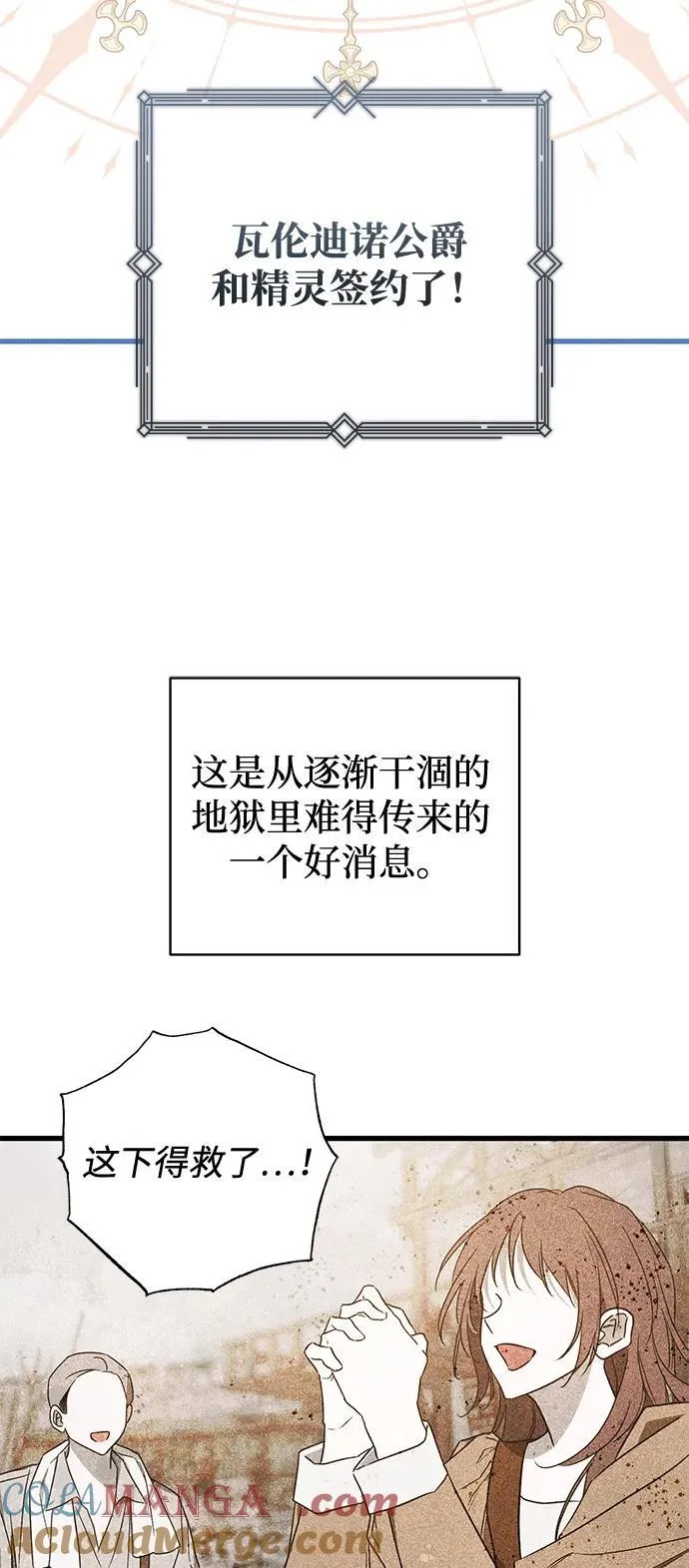 第52话39