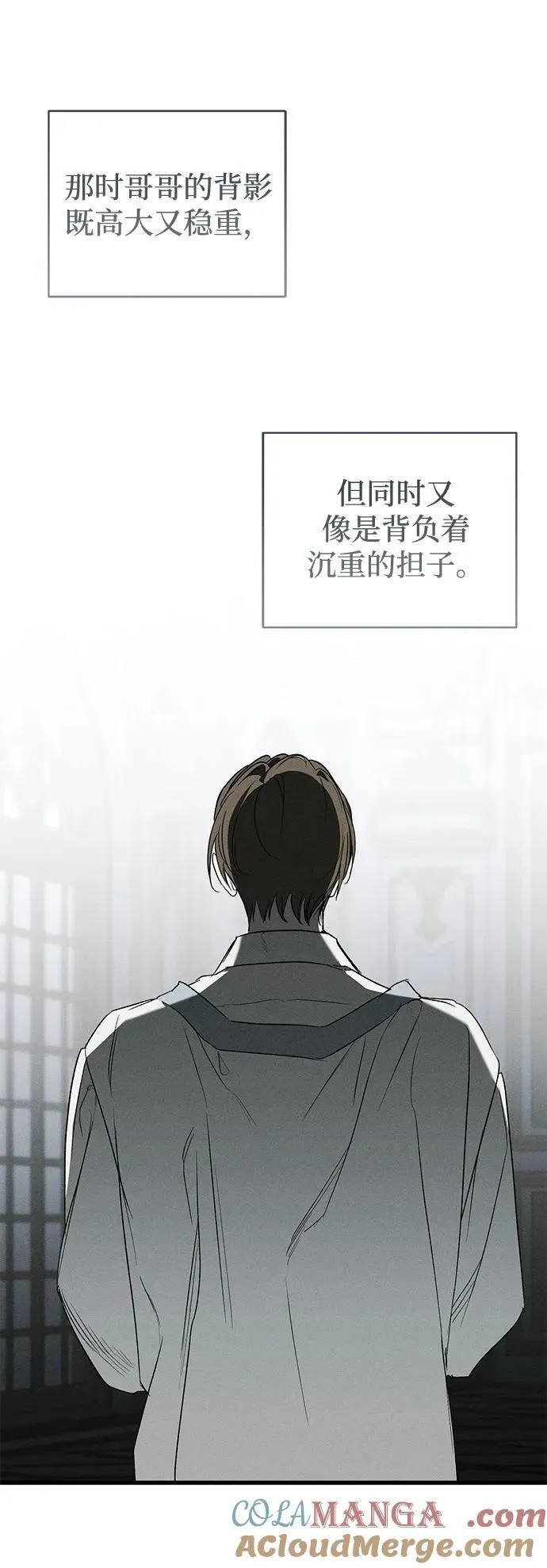第50话9