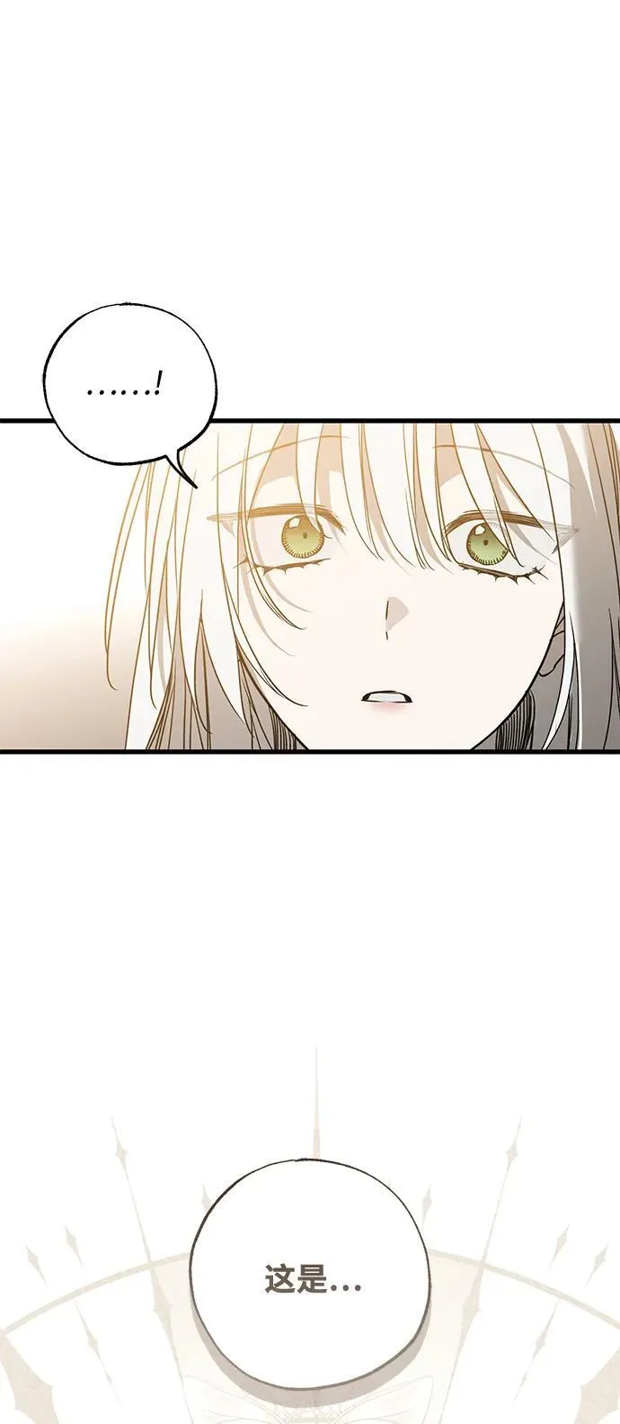 第55话38