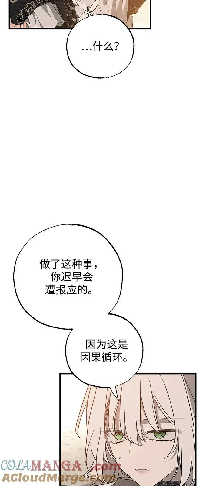 第60话48