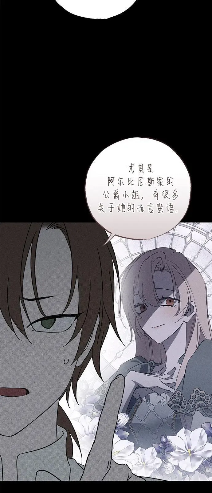 第59话17