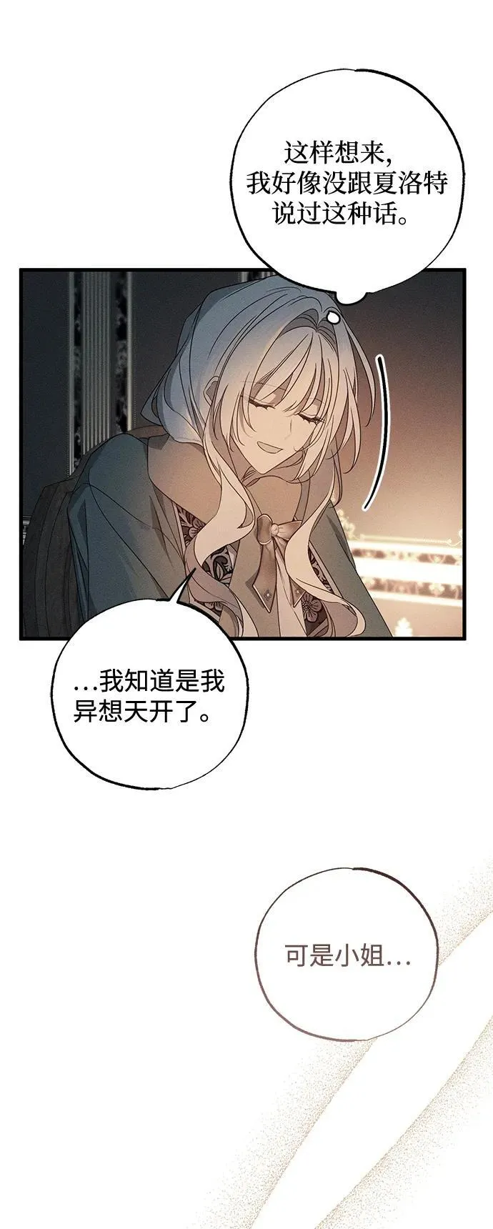 第56话50
