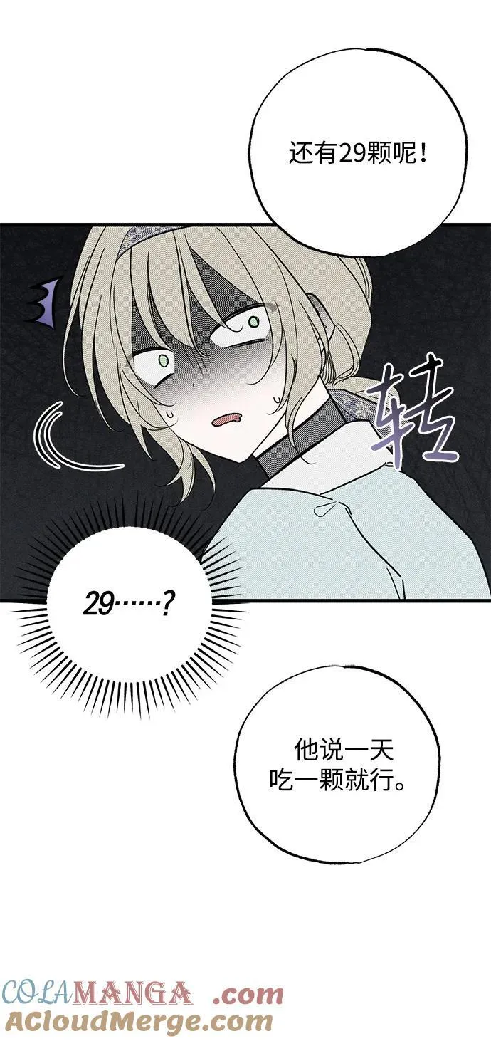 第59话36