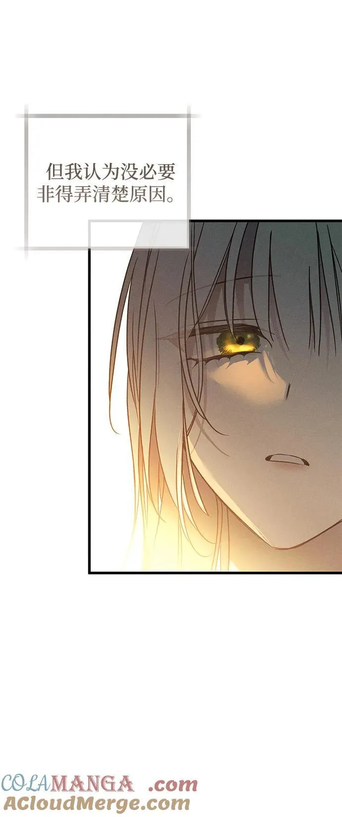 第55话42