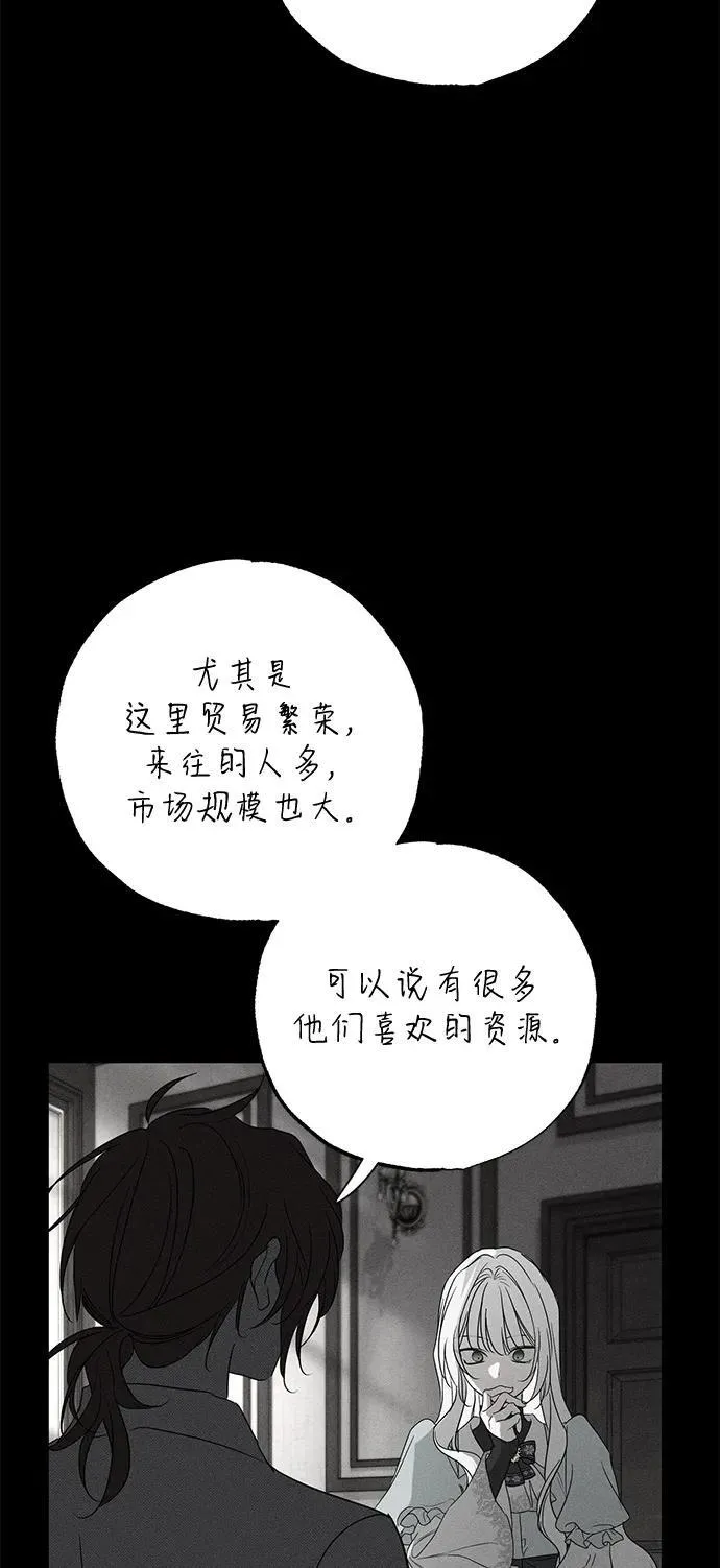 第59话13