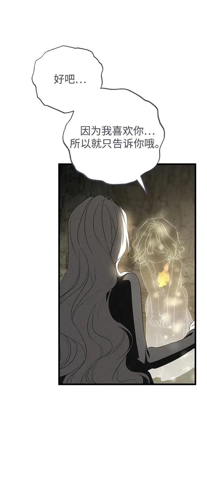 第61话59