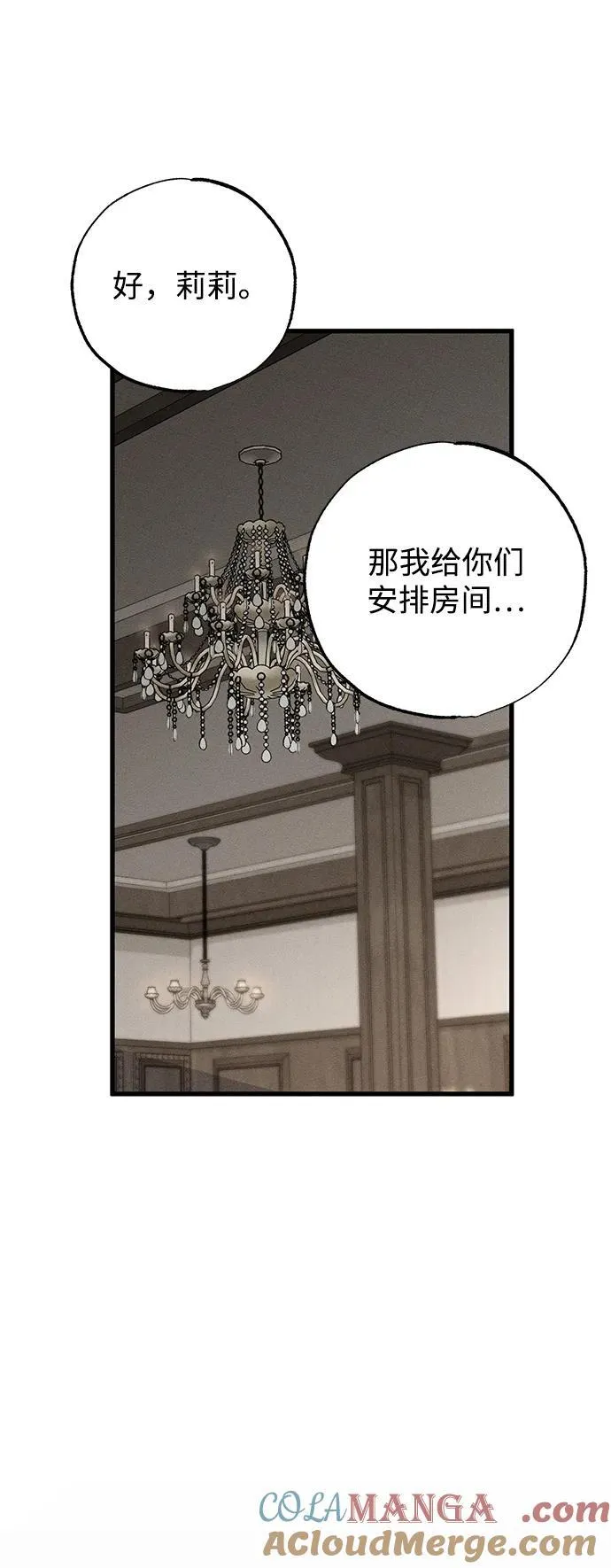 第55话57
