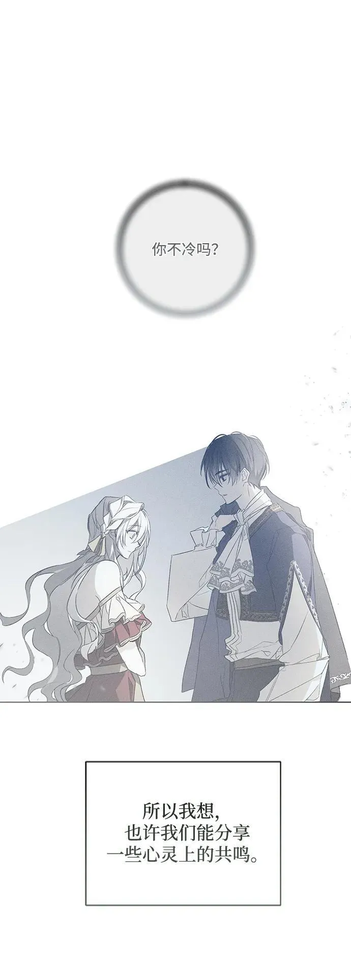 第51话34
