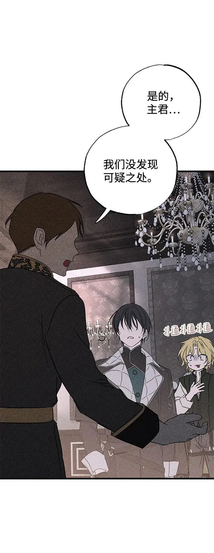 第57话49