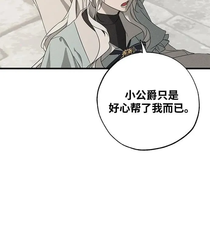 第60话8