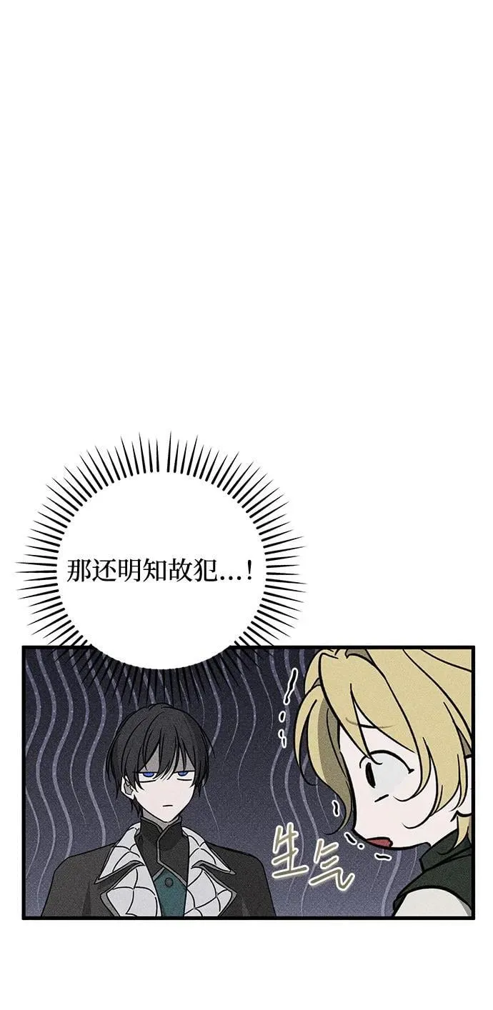 第57话38