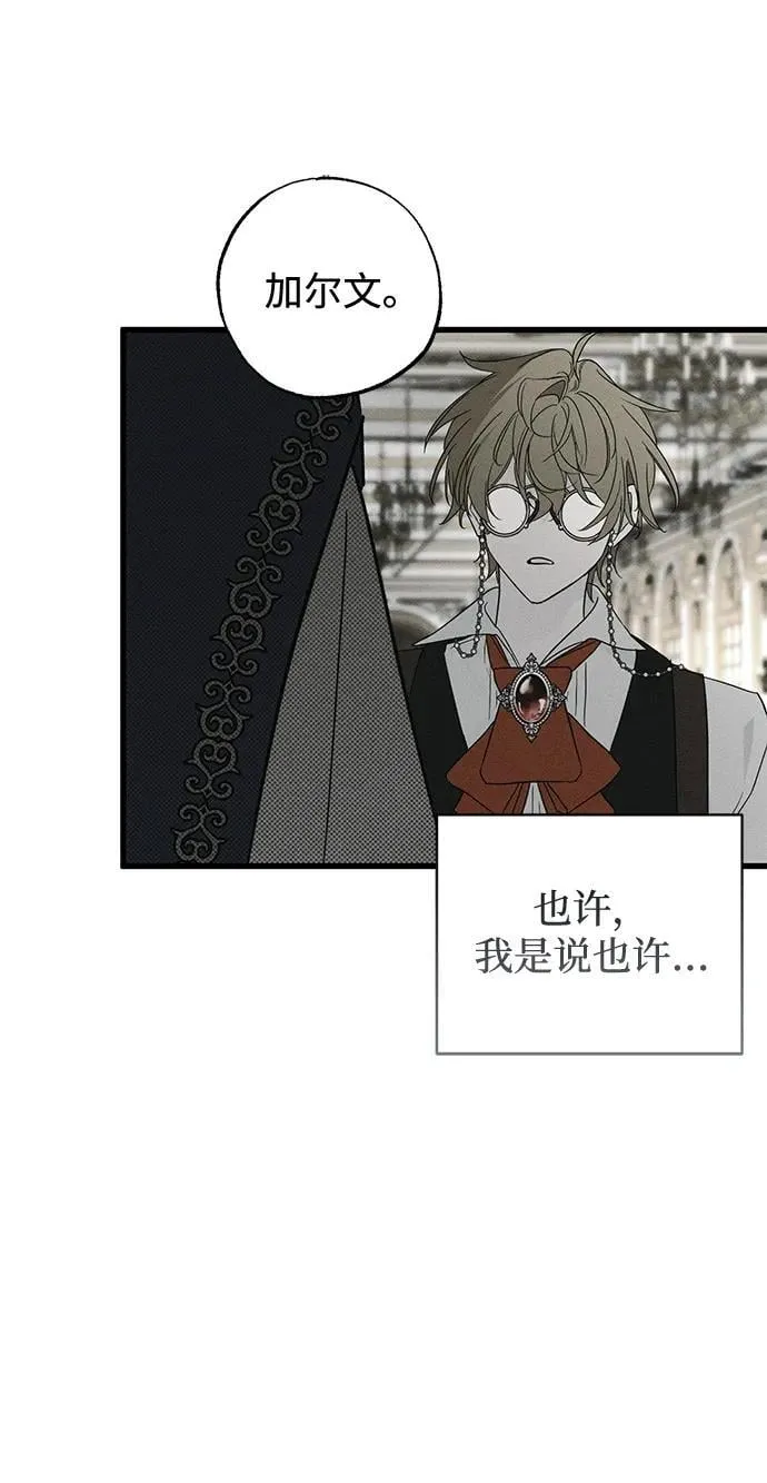 第51话40