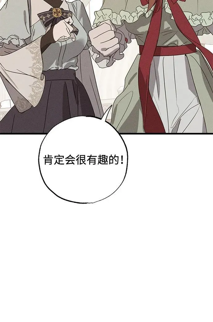 第59话22