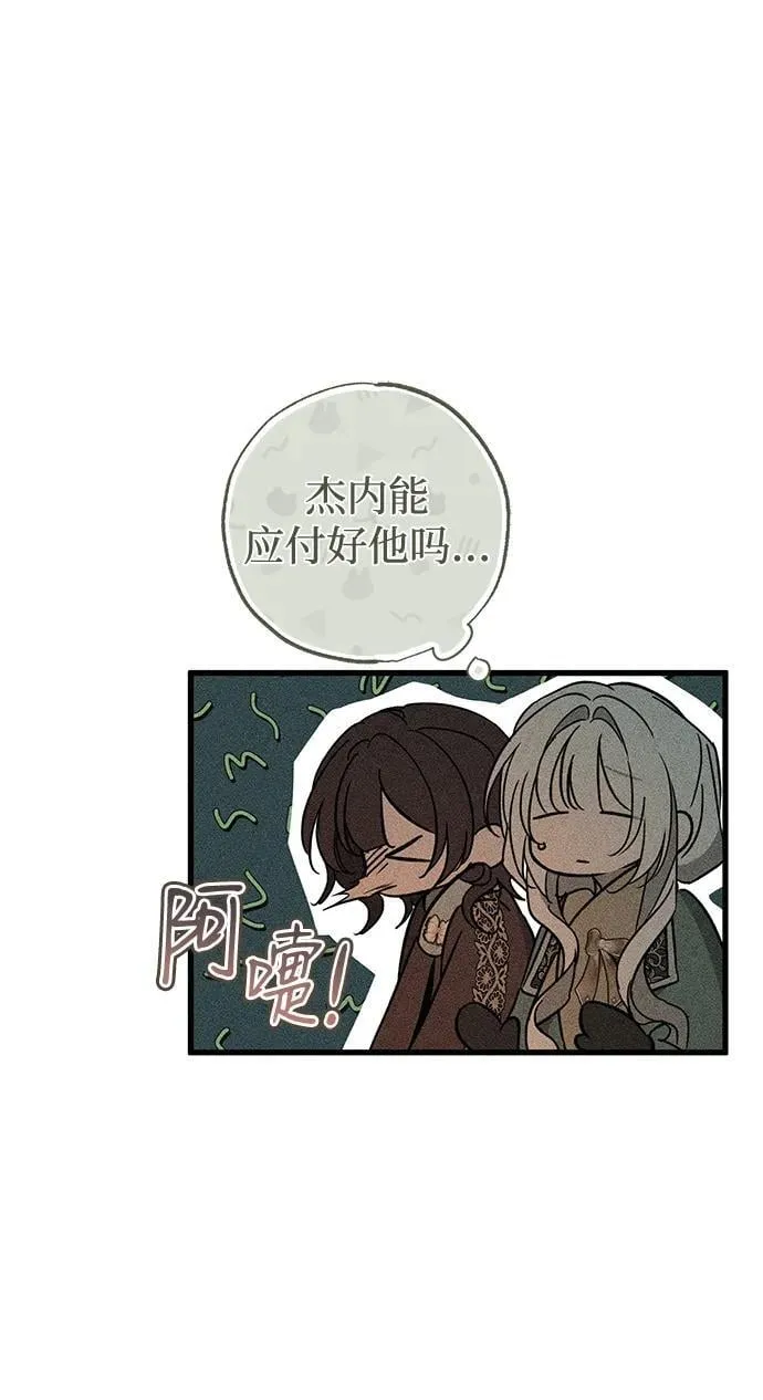 第57话16