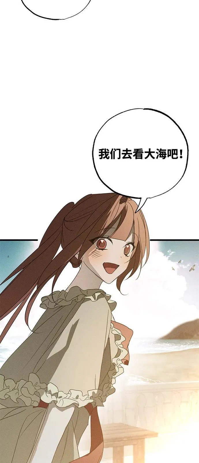 第59话20