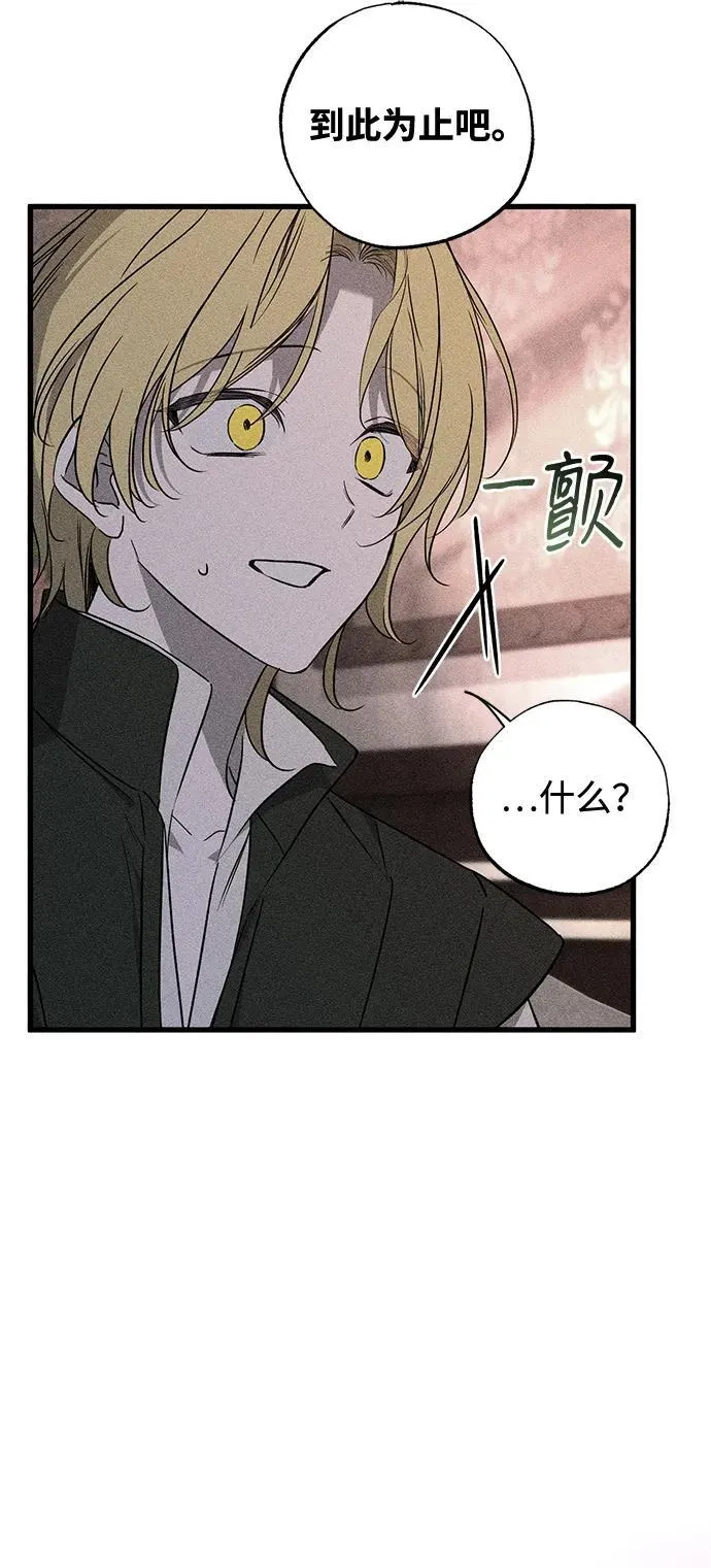 第57话13